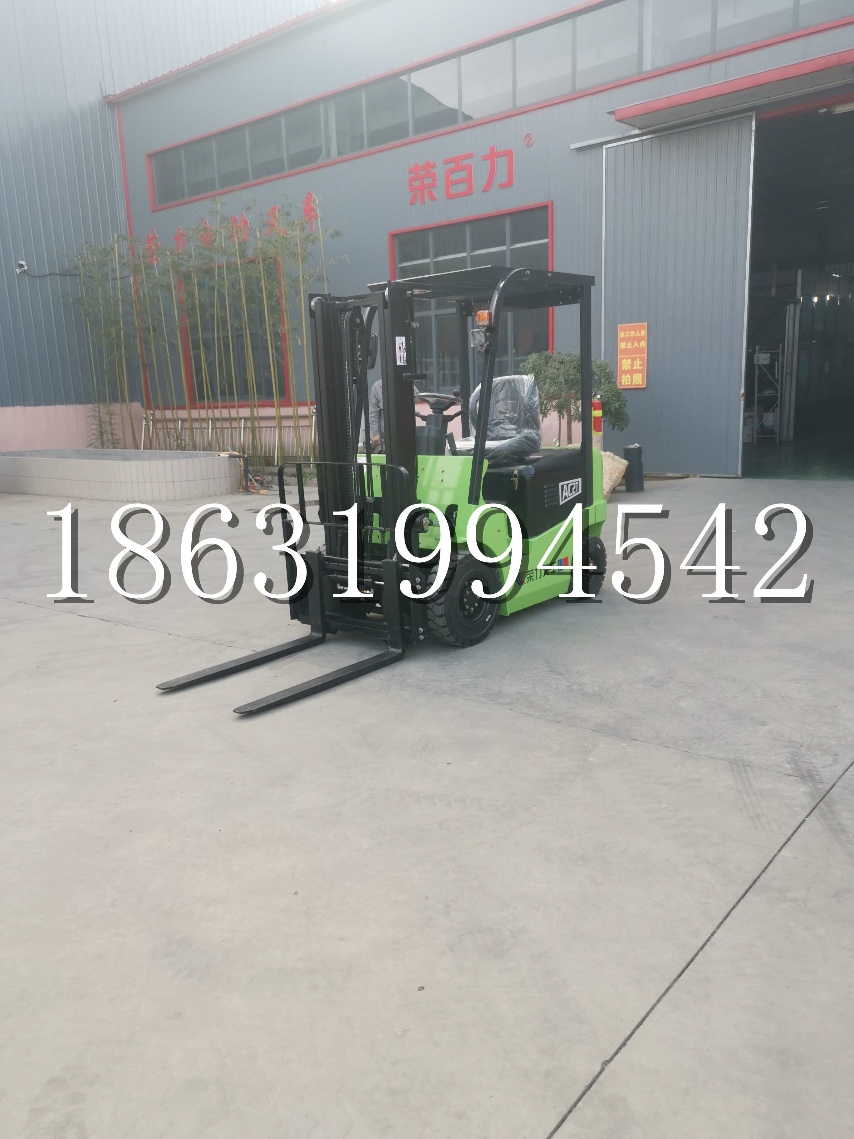 玛家乡优程2.5吨站驾式全电动液压搬运车3吨电动叉车锂电池托盘铲车地牛